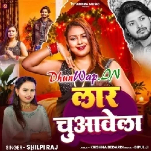 Laar Chuawela (Shilpi Raj)