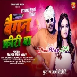 Baigan Free Ba (Pramod Premi Yadav, Karishma Kakkar)