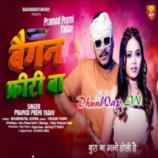Baigan Free Ba (Pramod Premi Yadav, Karishma Kakkar)
