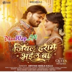 Jiyal Haram Bhail Ba (Arvind Akela Kallu, Shilpi Raj)