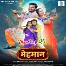 Mehman (Arvind Akela Kallu,Sharmila R Singh,Puja Thakur) Movie