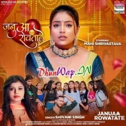 Janua Rowatate (Shivani Singh)