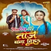 Taaj Bana Diha (Shilpi Raj)