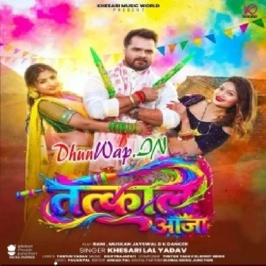 Tatkaal Aaja (Khesari Lal Yadav)