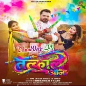 Tatkaal Aaja (Khesari Lal Yadav)