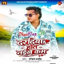 Daradiya Hot Naikhe Kam (Mohan Rahtore)