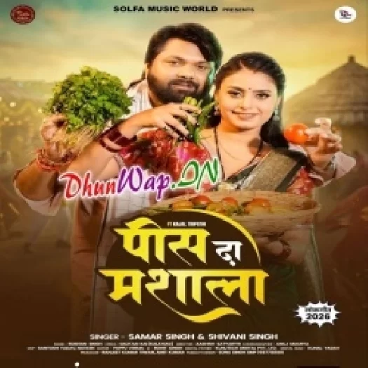 Pis Da Masala (Samar Singh,Shivani Singh)