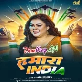 Hamara India (Anu Dubey)