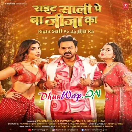 Right Sali Pe Ba Jija Ka (Pawan Singh, Shilpi Raj)