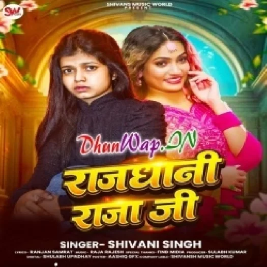 Rajdhani Raja Ji (Shivani Singh)