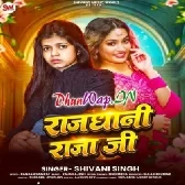 Rajdhani Raja Ji (Shivani Singh)