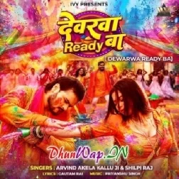 Dewarwa Ready Ba (Arvind Akela Kallu, Shilpi Raj)