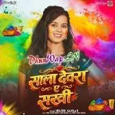 Sala Devra Ae Sakhi (Khushi Kakkar)