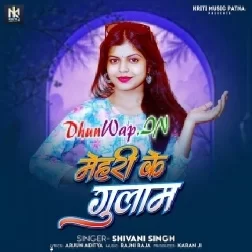 Mehari Ke Gulam (Shivani Singh)