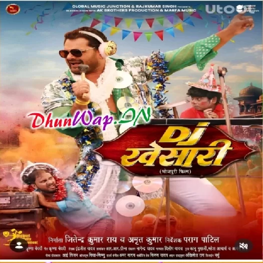 Dj Khesari (Khesari Lal Yadav)