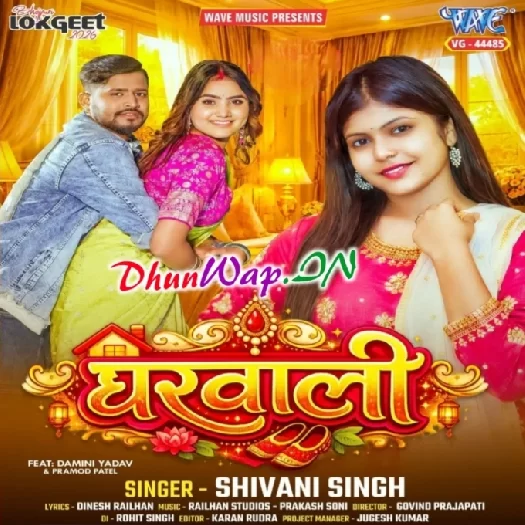 Gharwali (Shivani Singh)