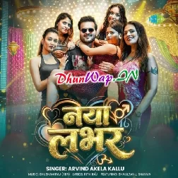 Naya Lover (Arvind Akela Kallu)