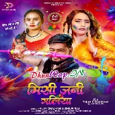 Misi Jani Galiya (Vijay Chauhan, Shilpi Raj)