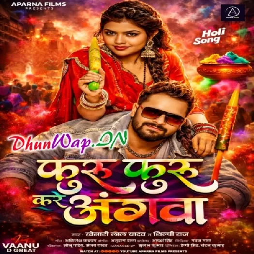 Furu Furu Kare Angwa (Khesari Lal Yadav, Shilpi Raj)