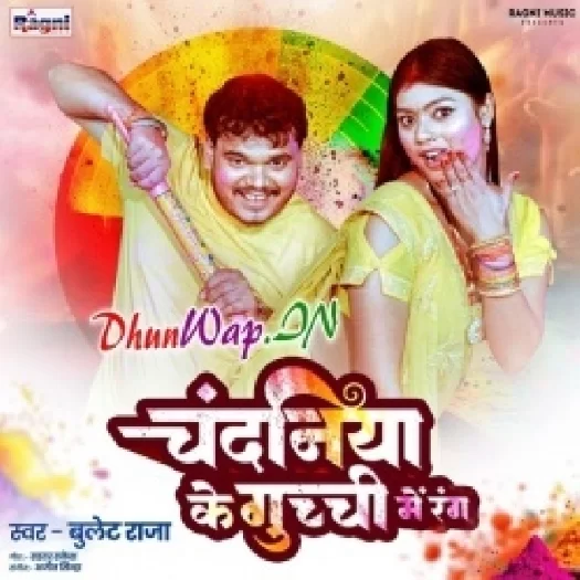 Chandaniya Ke Gucchi Me Rang (Bullet Raja)