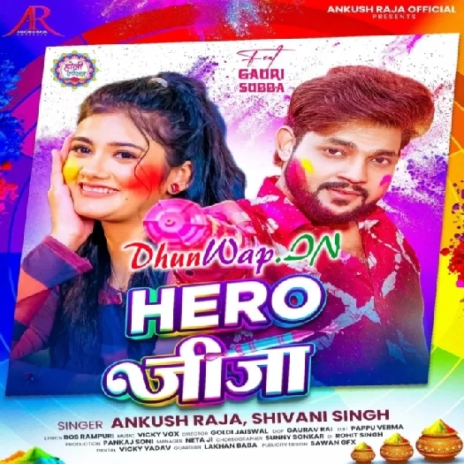 Hero Jija (Ankush Raja,Shivani Singh)