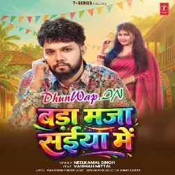 Bada Maza Saiyan Me (Neelkamal Singh)