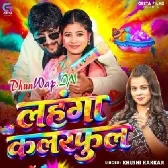 Lahanga Colourful (Khushi Kakkar)