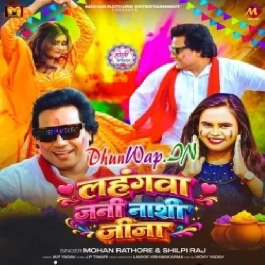 Lahangwa Jani Nasi Jija (Mohan Rahtore, Shilpi Raj)