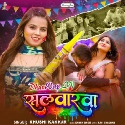 Salwarwa (Khushi Kakkar)