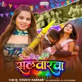 Salwarwa