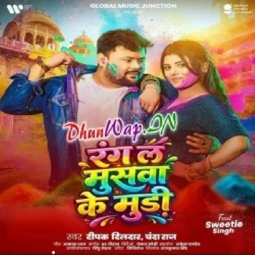 Rang La Muswa Ke Mudi (Deepak Dildar, Chanda Raj)