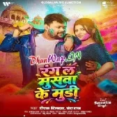 Rangala Musawa Ke Mudi