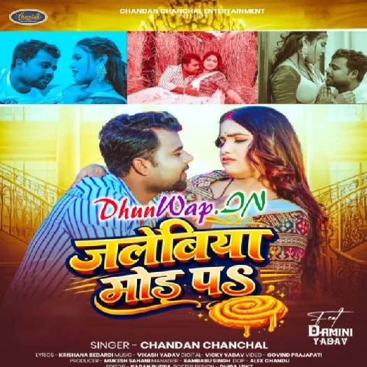 Jalebiya Mod Pa (Chandan Chanchal)