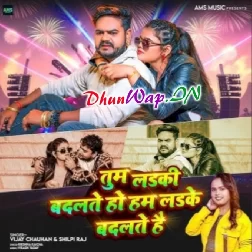 Tum Ladki Badalti Ho Hum Ladke Badalte Hain (Vijay Chauhan, Shilpi Raj)