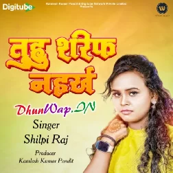 Tuhu Sarif Naikha (Shilpi Raj)