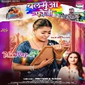 Balamua Fauji (Priyanka Singh)