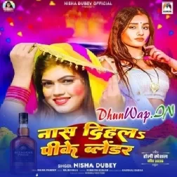 Naas Dihala Pike Balendar (Nisha Dubey)