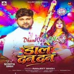 Dale Dan Dan (Ranjeet Singh)