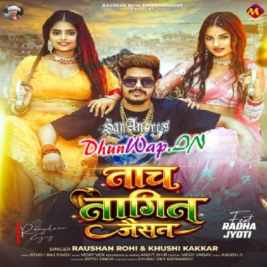 Nach Nagin Jaisan (Raushan Rohi, Khushi Kakkar)