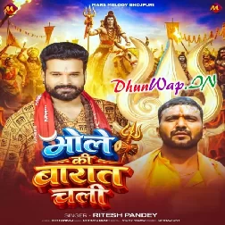 Bhole Ki Barat Chali (Ritesh Pandey)