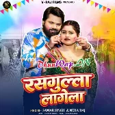 Fagun Bhar Sali Tor Galia Rasgulla Lagela