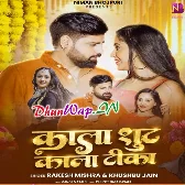 Kala Suit Kala Tika (Rakesh Mishra, Khushboo Jain)