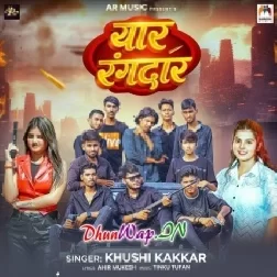 Yaar Rangdar (Khushi Kakkar)