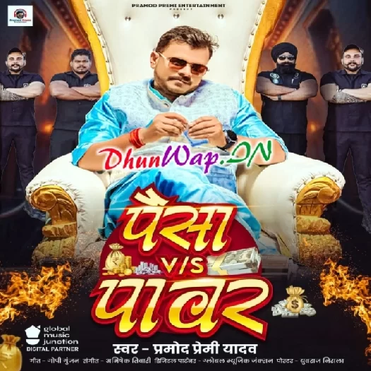 Paisa VS Power (Pramod Premi Yadav)