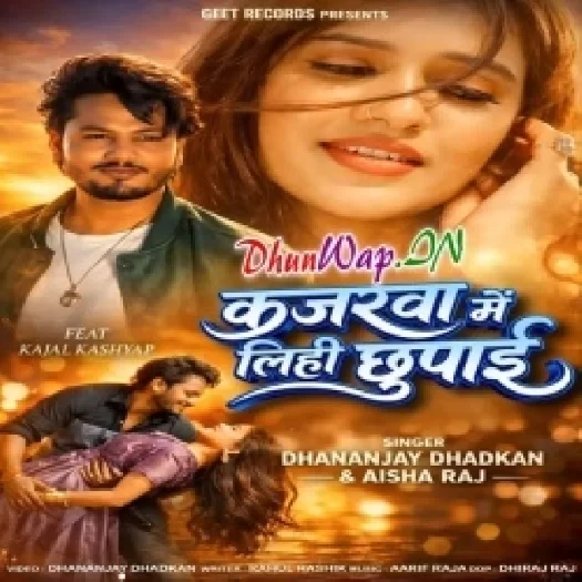 Kajarwa Me Lihi Chupai (Dhananjay Dhadkan,Aisa Raj)