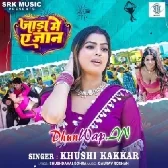 Jada Me Ae Jaan (Khushi Kakkar)