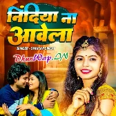Nindiya Na Aawela (Shivani Singh)