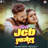 JCB Lagelu