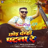 Chhod Demhi Patna Re