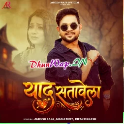 Yaad Satawela (Ankush Raja)